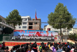 新田县陶岭乡初级中学