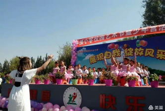 平顶堡镇中心小学