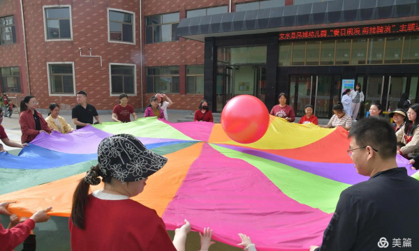 温岭市泽国凤城幼儿园