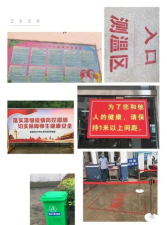 麻城市顺河中心学校