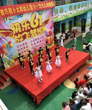 太和县小太阳幼儿园