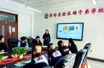 临河区实验农场小学