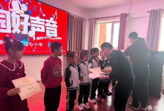 葫芦岛市连山区新台子镇中心小学