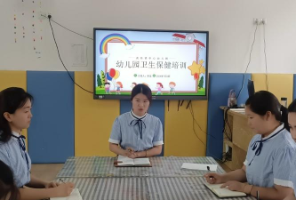 临安市岛石镇呼日辅导小学幼儿园