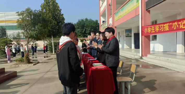 王宝乡中心小学