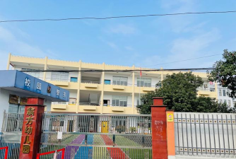 余姚市河姆渡镇翁方村幼儿园
