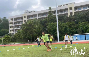 佛山市三水区西南街道金本中学