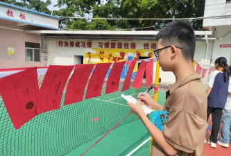 新兴县里洞镇初级中学