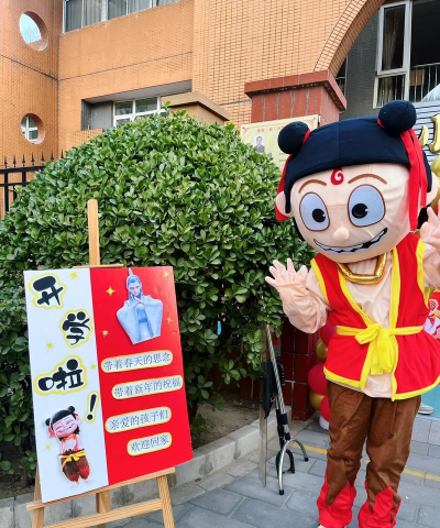 桐乡市小金星幼儿园