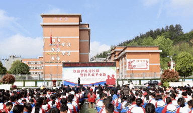 利川市长坪民族初级中学