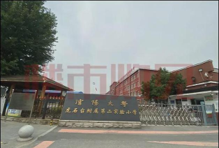 沈阳市尚品小学