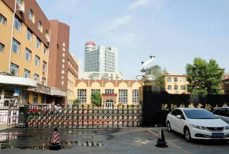 沈阳市铁路实验小学