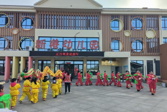 繁昌县新港镇幼儿园