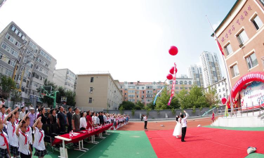 沈阳市铁路第四小学