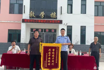 官场乡官场中心小学