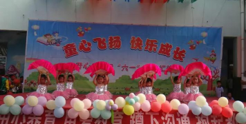 萧山开心幼儿园