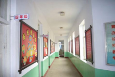 昌黎县昌黎镇杏树园完全小学