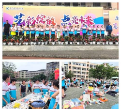 河北省邯郸市峰峰矿区临水镇九龙小学