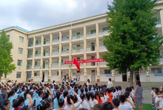 大名县大名镇东关小学