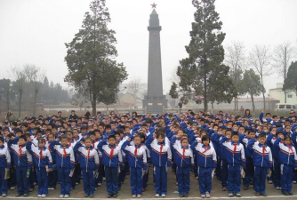 肥乡县实验小学