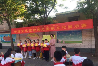 邢台市西仓巷小学