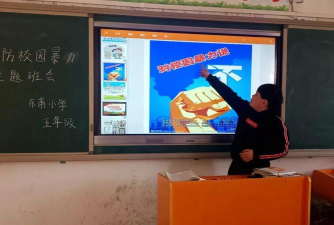 隆尧县隆尧镇东甫小学