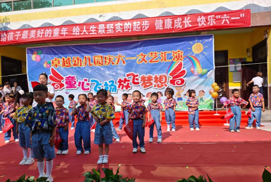 界首市顾集镇程灿寨幼儿园