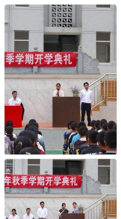 镇安县高峰镇初级中学