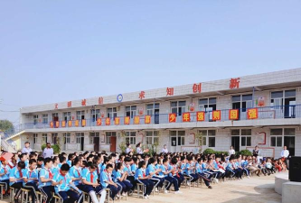 唐县北店头乡北店头中心小学