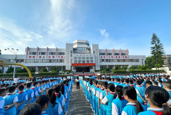 安新县申明亭小学