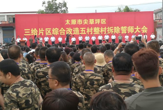 太原市尖草坪区柴村街道办事处三给中心校