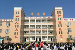 汕头市龙湖区东龙学校
