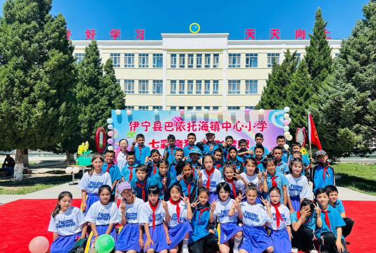 伊宁县巴依托海乡中心小学