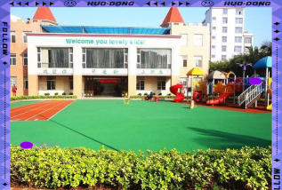 北仑吉的堡幼儿园