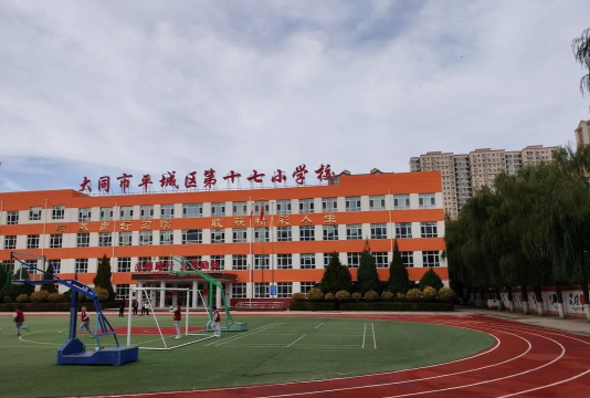 大同市城区四十九校