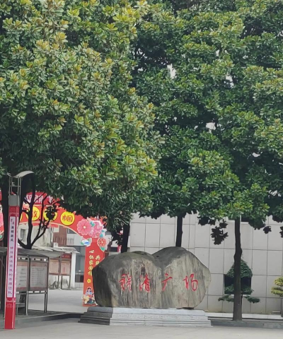 洞口县洞口镇城关一校