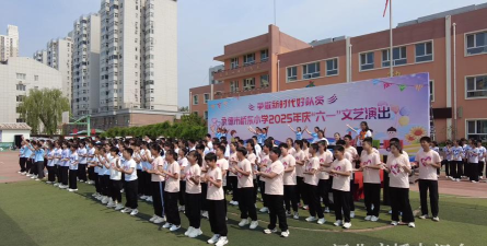 承德市桥东小学