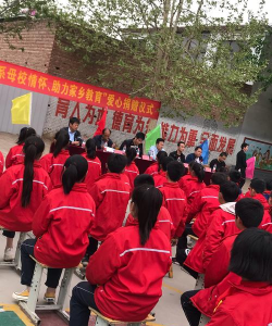 长治县韩店小学