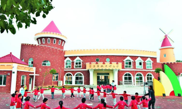 慈溪市机关幼儿园