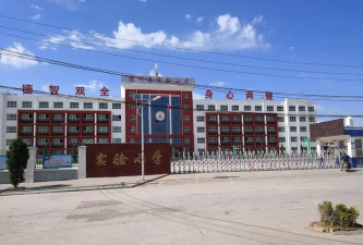 陵川县实验小学