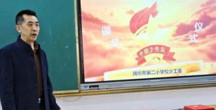 朔州市第二小学