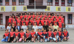 唐家坊镇中心小学