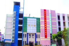 佛山市顺德区陈村青云中学