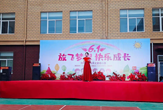 泗阳县高渡镇北圩幼儿园