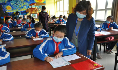 塔城市第二小学