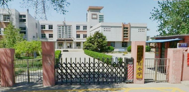 天津市北辰区王庄小学