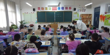 塔城市第四小学