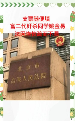 北京昌平新东方外国语学校