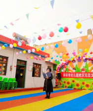 镇江市薛家巷幼儿园