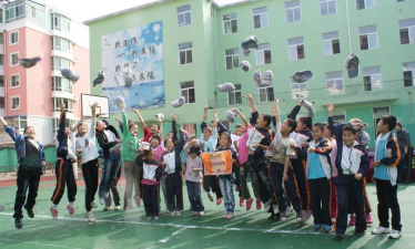 沈阳市和平区河北街第一小学